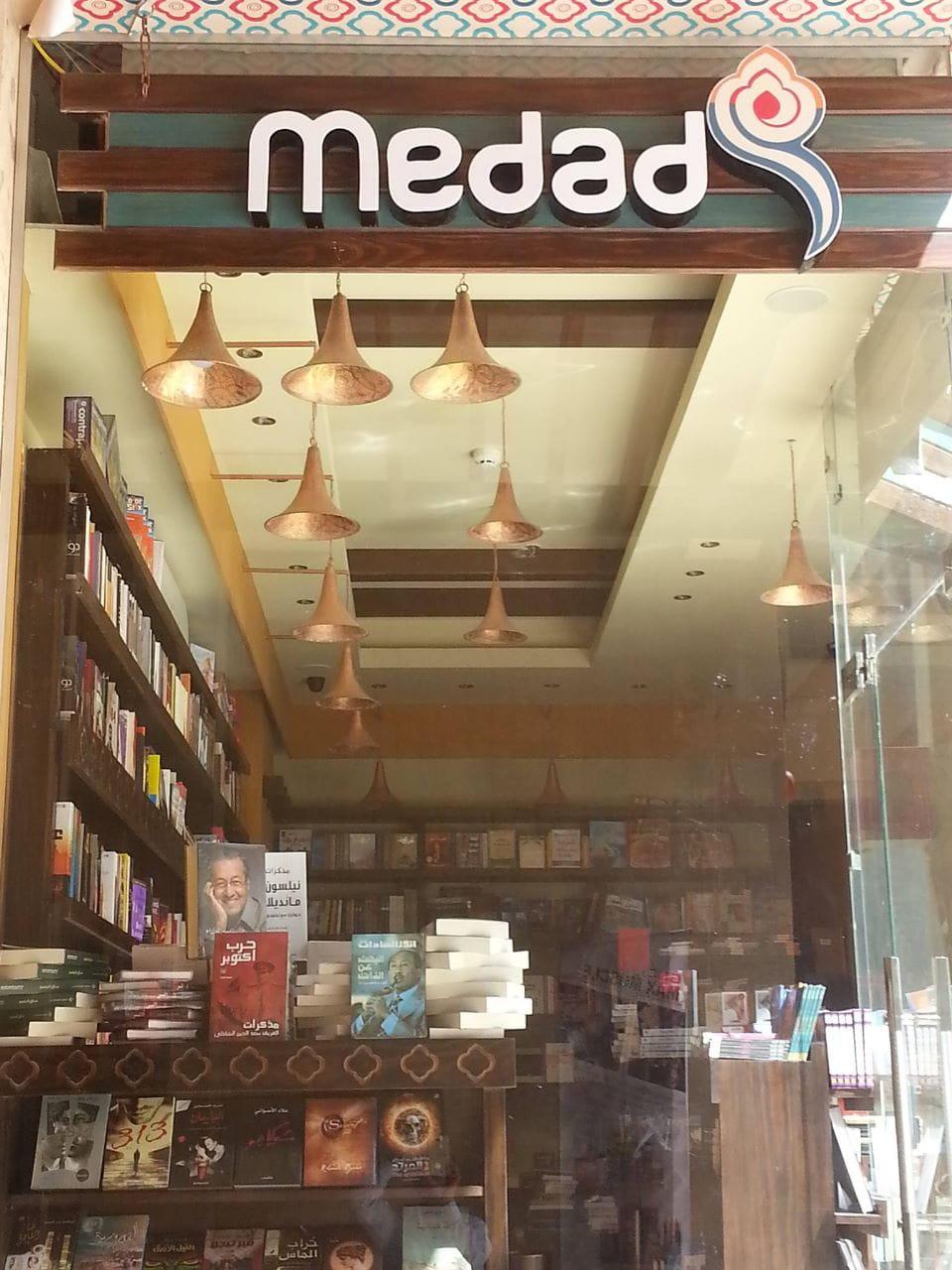 Medad